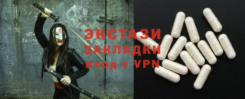 Экстази 300 mg  что такое наркотик  Азнакаево 