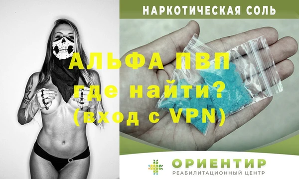 кокаин VHQ Аркадак